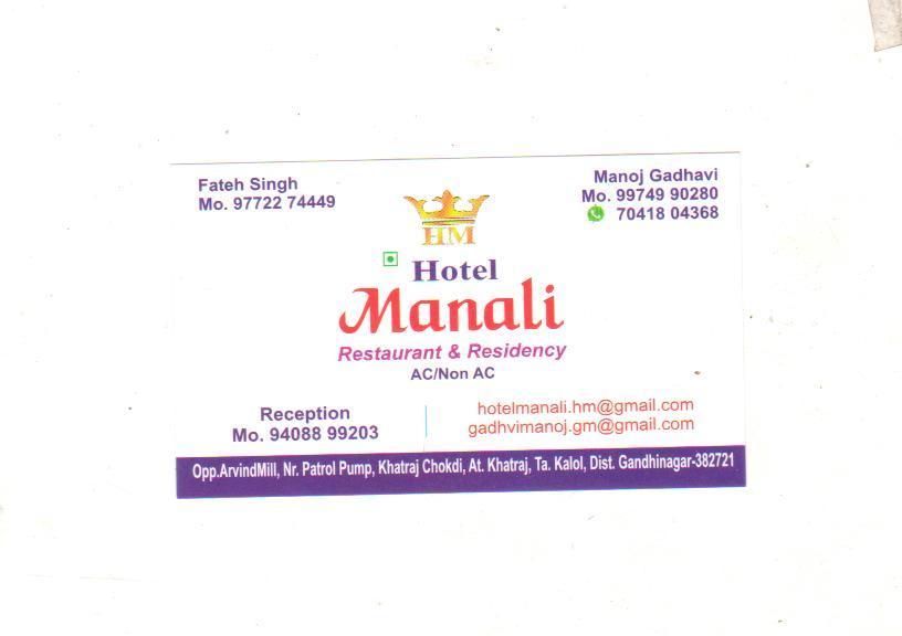 Hotel Manali Residency Gandhinagar Luaran gambar